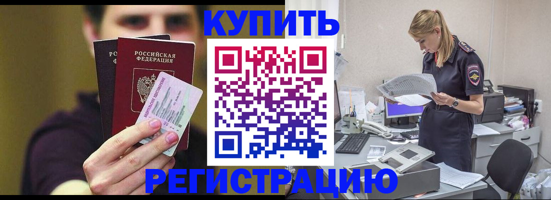 где прописаться в Изобильном
