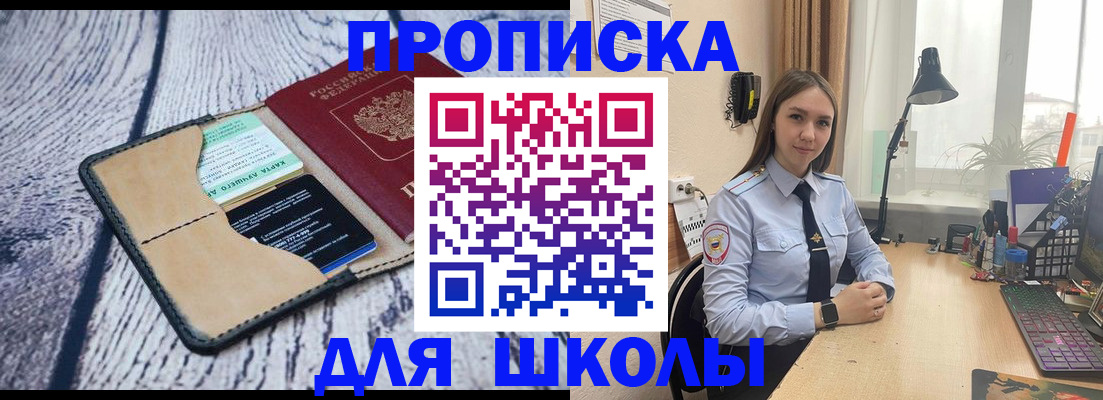 пропишу в квартире в Изобильном